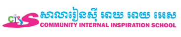 Community Internal Inspiration School