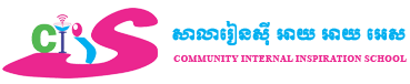 Community Internal Inspiration School